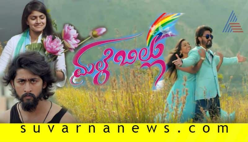 Actress Sanjana Anand kannada film male billu to hit screen