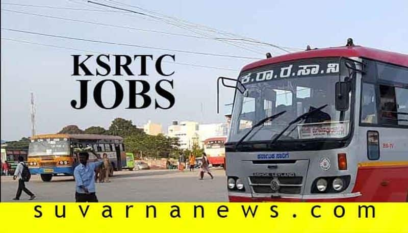 ksrtc recruitment 2019 for 1500 driver and conductor post