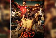 Bigil Tamil star Vijay 63rd movie