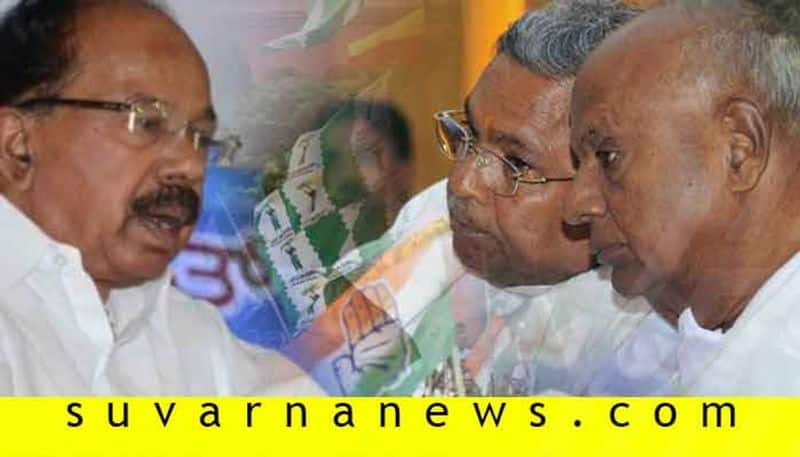 Former CM Veerappa Moily blames JDS cong alliance for defeat in LS Election 2019