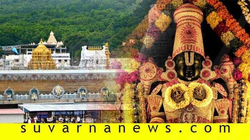 TTD seeks liquor Sale ban in Tirupati city