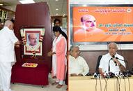 Balidan Divas Yeddyurappa criticises Congress for not probing mysterious death Syama Prasad Mookerjee