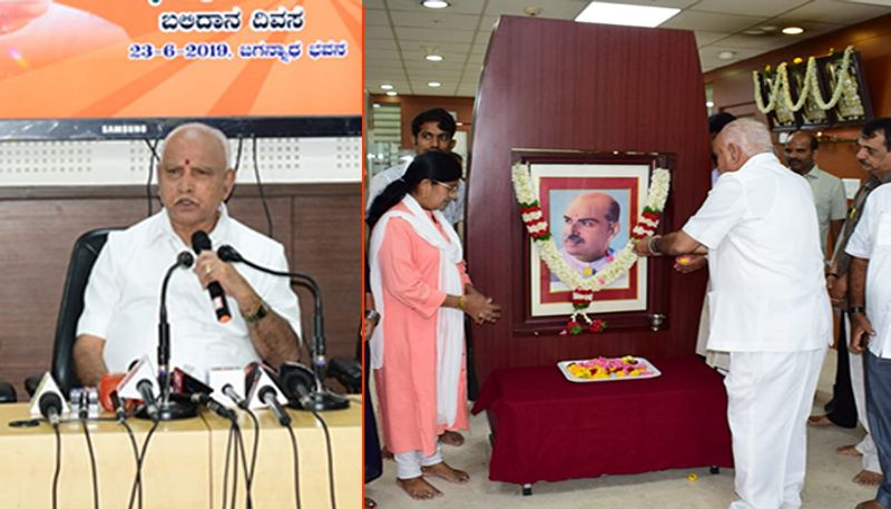 Karnataka BJP remembers Syama Prasad Mookerjee on Balidan Divas