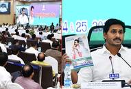 Andhra cm Jagan Mohan orders demolition of Praja Vedike build by Chandrababu Naidu