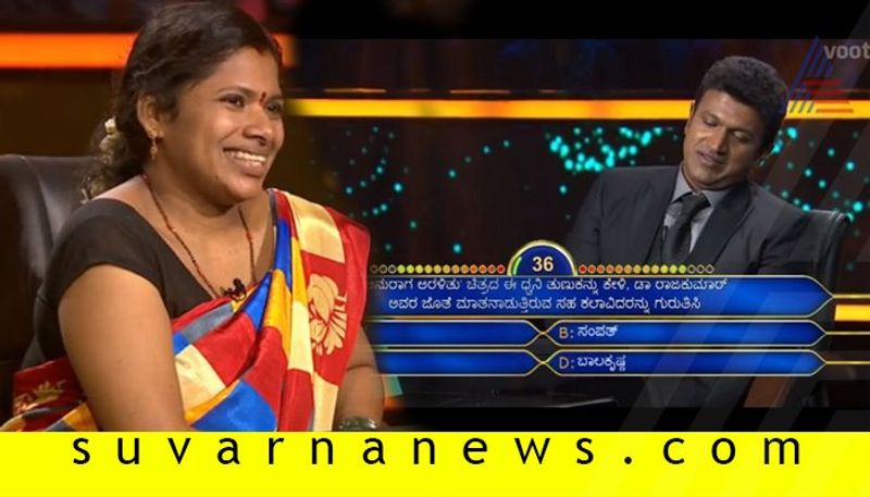 Colors Kannada reality show Kannadada Kotyadhipati 1 st contestant wins 12.50 lakh