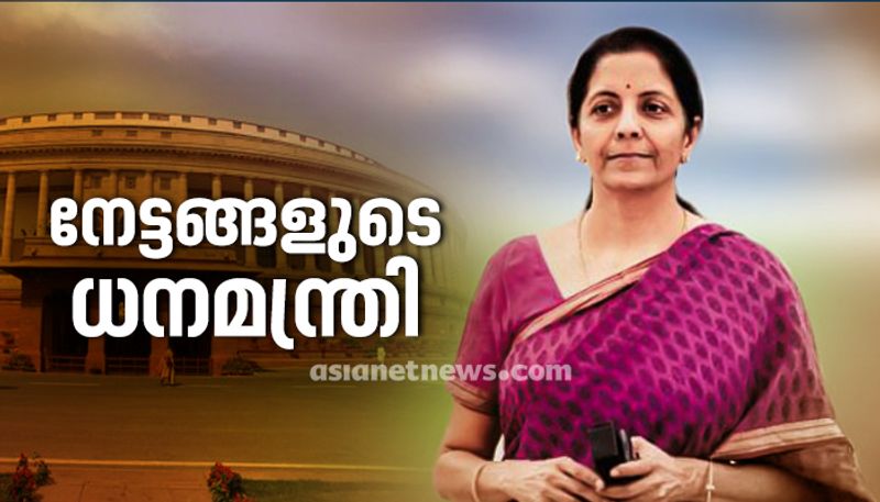 finance minster nirmala sitharaman a success story