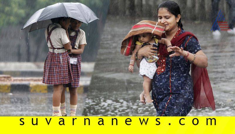 Monsoon rain