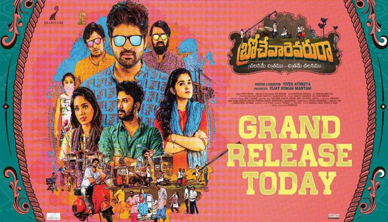 brochevarevarura telugu movie review