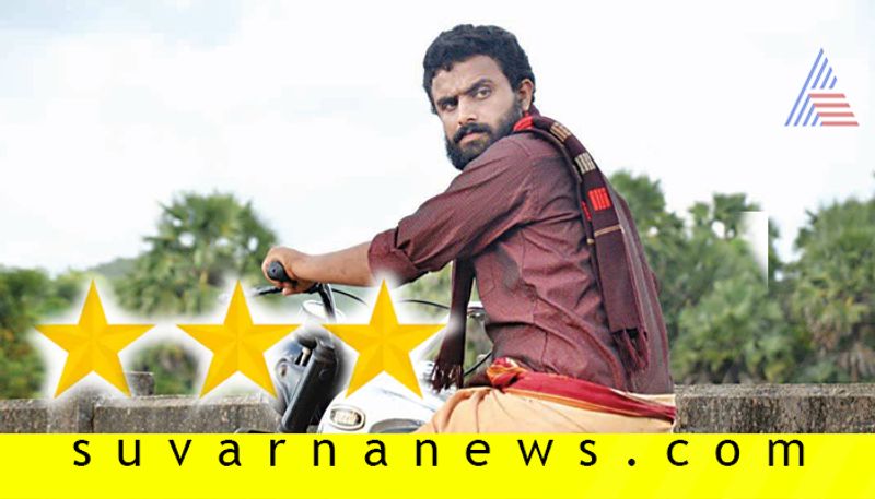 Kannada movie Samayada Hinde Savari film review