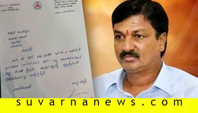 Belagavi Gokak MLA Ramesh Jarkiholi resigns on July 2