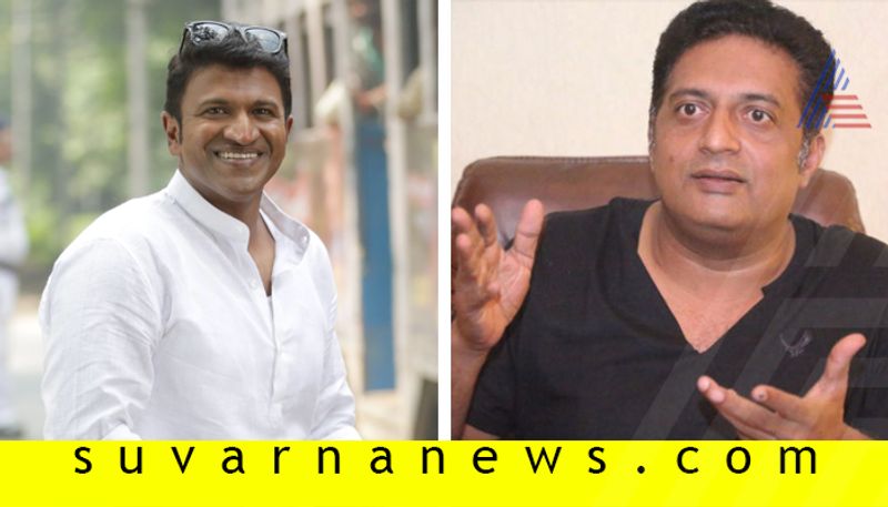 Actor Prakash raj talk about Yuvarathna film making vcs