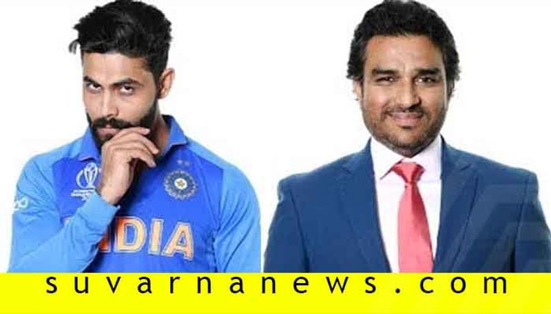 World Cup 2019 Ravindra Jadeja slams Sanjay Manjrekar on Twitter