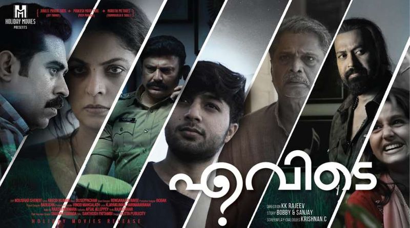 Evide movie review