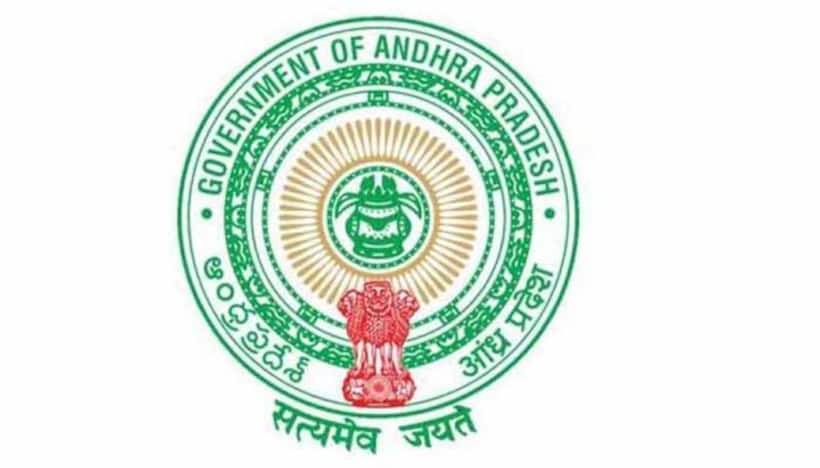 ప్రభుత్వ ఉద్యోగుల పదవీ విరమణ వయసు పెంపుపై ఏపీ సర్కార్ ఆర్డినెన్స్..