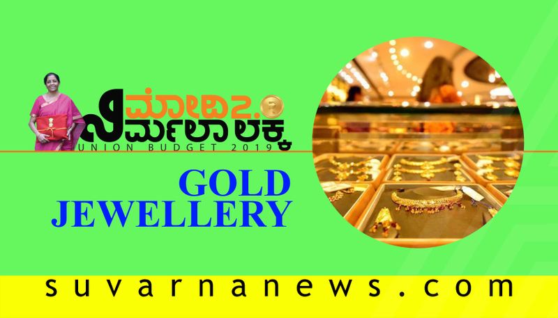 Customs duty on gold and precious metals hiked gold to get costlier