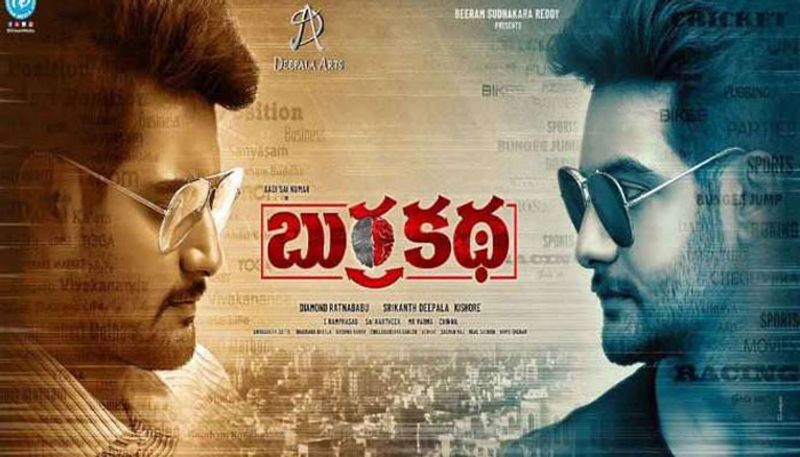 Aadi Saikumar's Burra katha movie review