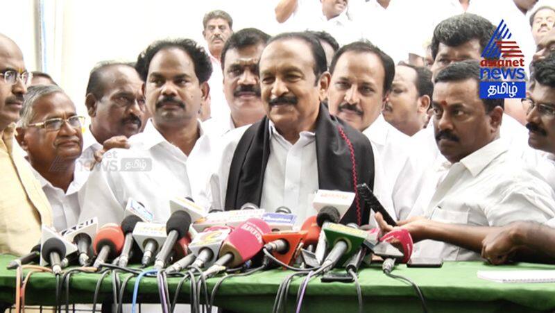 Vaiko Press Meet Video..