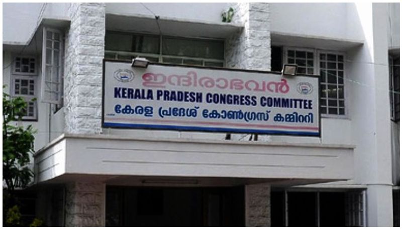 Kerala assembly election urgent meeting at KPCC head quarters