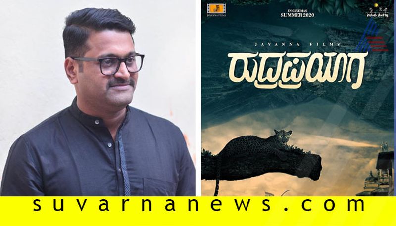 Rishab Shetty announces to direct Rudraprayaga as a next movie