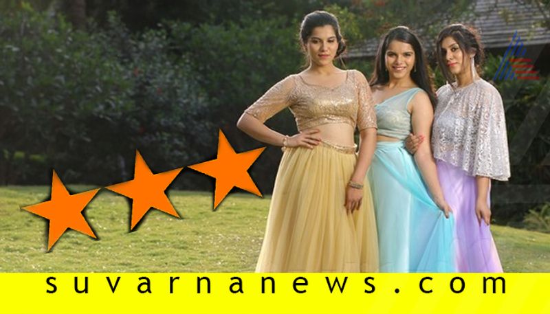 Kannada movie Yaana film review