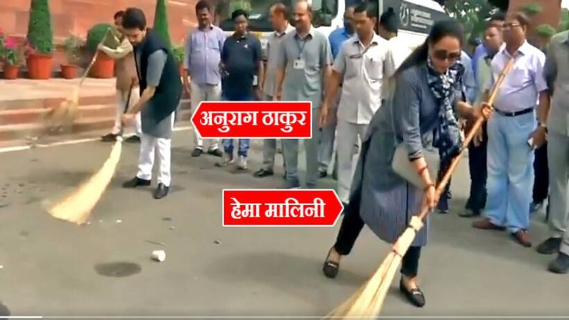 स्वच्छता अभियान के प्रचार के लिए बधाई, लेकिन भंगिमाओं में पीएम मोदी जैसा संकल्प क्यों दिखा नदारद?