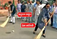 Several MPs, including Hema Malini, cleaned the Parliament House by placing broom