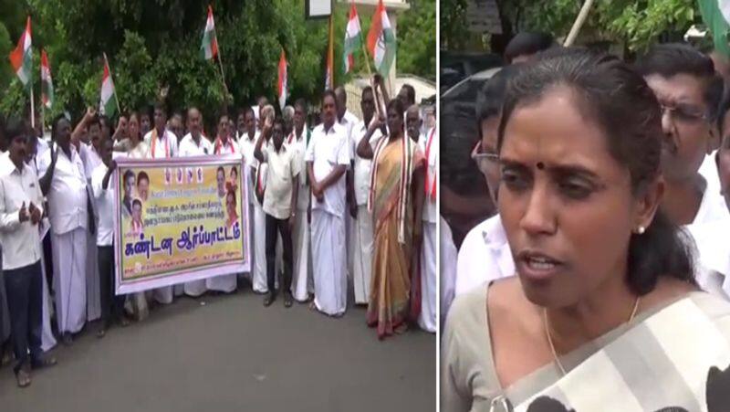 MP Jothimani Protest Video..