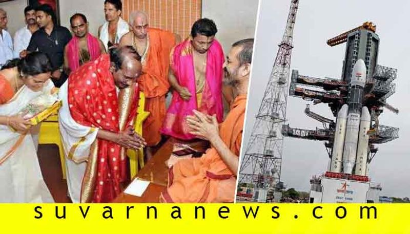 Religious Ritual and Science ISRO Chief K Sivan Visits Udupi Krishna Matt