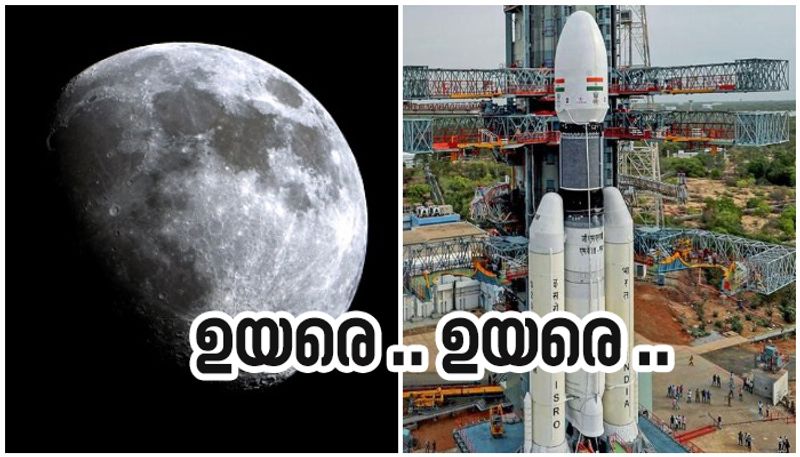 chandrayaan 2 launch on monday from sriharikkotta live updates