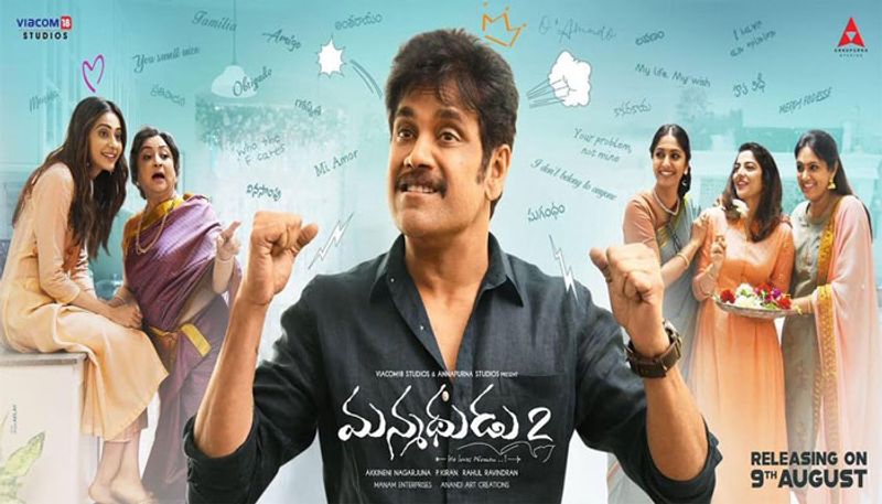 Nag's Manmadhudu 2 review and rating