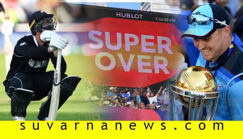 World Cup 2019 Super Over rules and regulations here is complete details