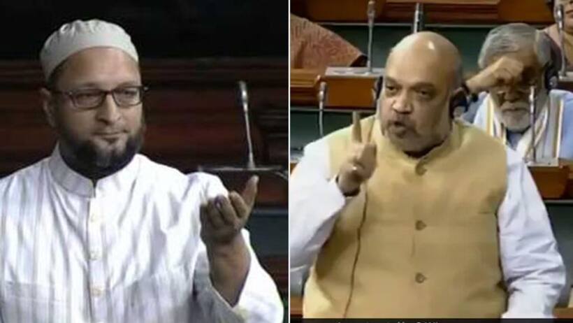 जानिए संसद परिसर में अमित शाह से क्यों डर गए ओवैसी
