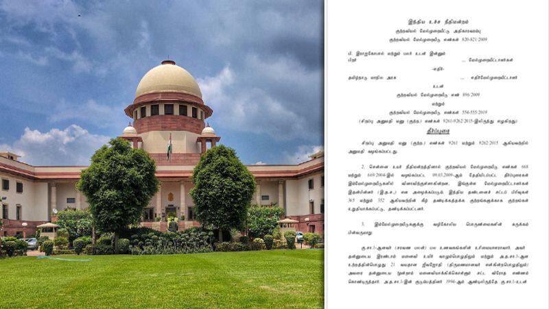 For the first time in the history of the Supreme Court Released judgement in Tamil..!