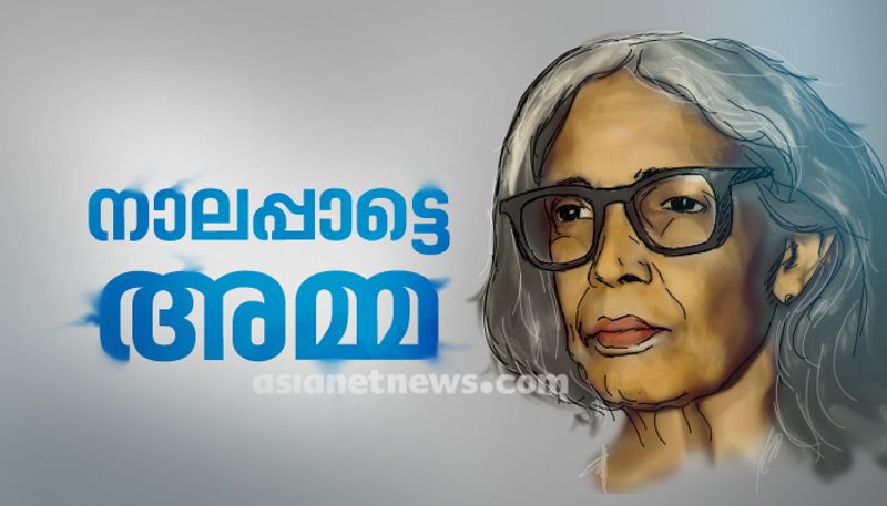 Remembering Balamani Amma, the Poetess of Motherly Affection on her birthday