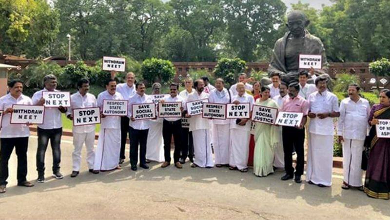 Tamilnadu MP's Protest Against Neet and Next Exam Video..