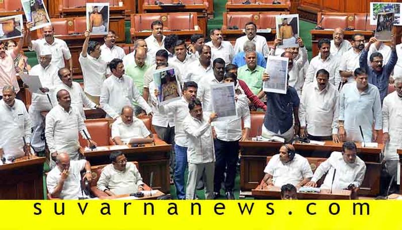 Operation Kamala Echoes in Karnataka Floor Test