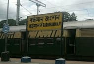 In the state of Didi, the BJP started the 'name' politics, the Bardhaman railway station  name will be change