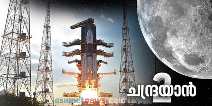 chandrayaan 2 launch live updates