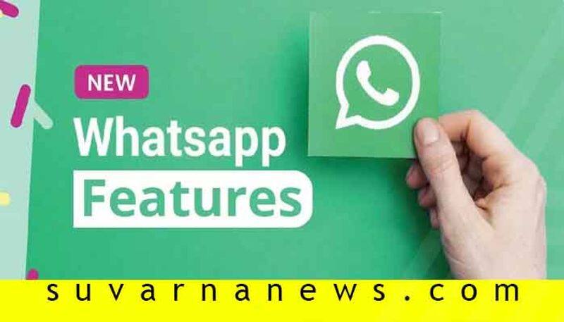 WhatsApp To Introduce Voice Preview Feature Soon