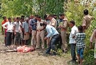 Teacher killed in love affair in shahjahanpur Uttar Pradesh