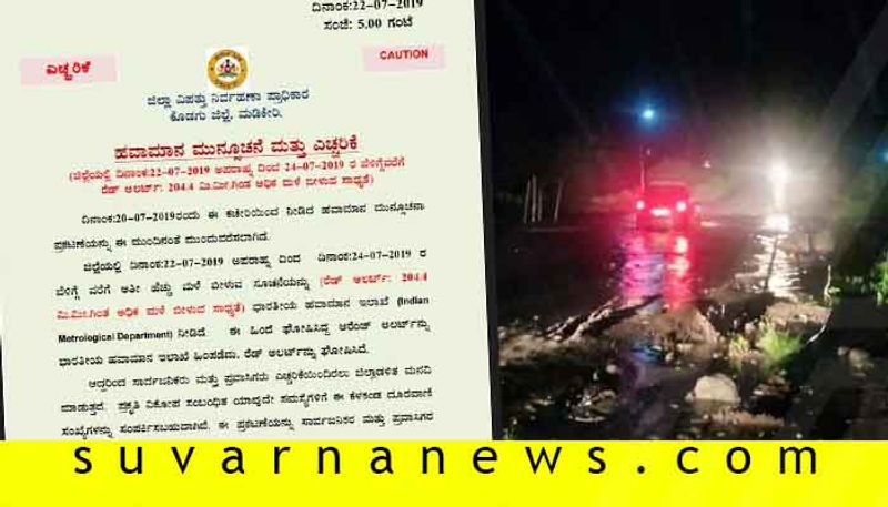 Heavy Monsoon Rain Causes Landslide in Madikeri Mangalore Highway