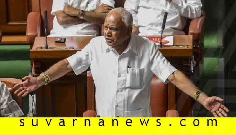 Mailara Karanika Predicts Over Karnataka Next BJP Govt