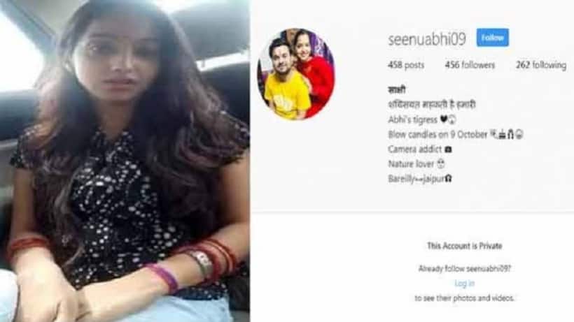 साक्षी मिश्रा बनी अभि की टाइग्रेस, सोशल मीडिया में बदला नाम