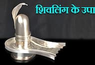 How to worship lord shiva in this sawan month