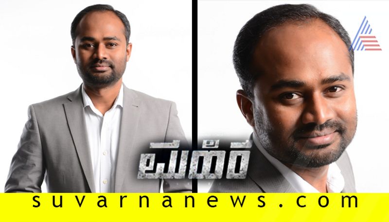 London return  techie Vivek Kondappa produces Kannada film Mahira Exclusive interview