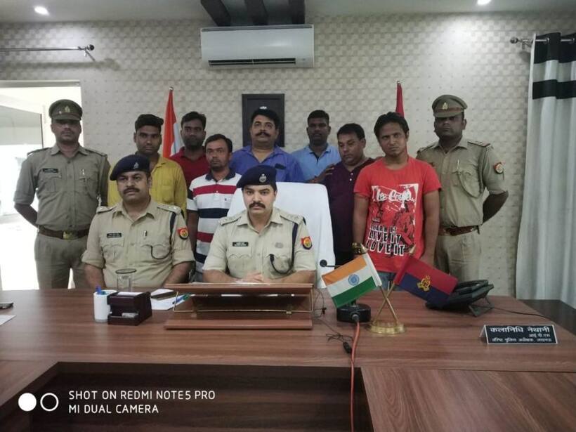 यूट्यूब पर विवादित गाना अपलोड करने पर गिरफ्तार