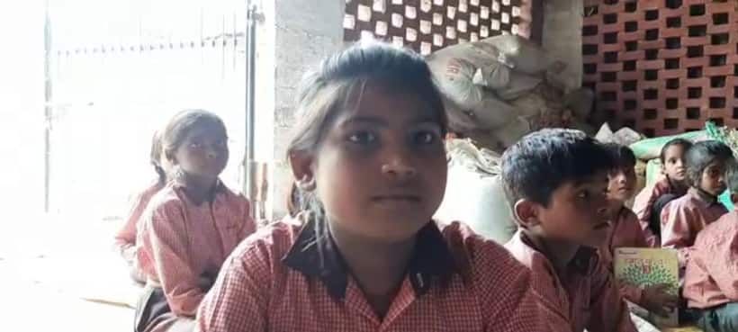 सरकारी स्कूल हुआ जर्जर, घर में पढ़ने के लिए मजबूर हैं बच्चे