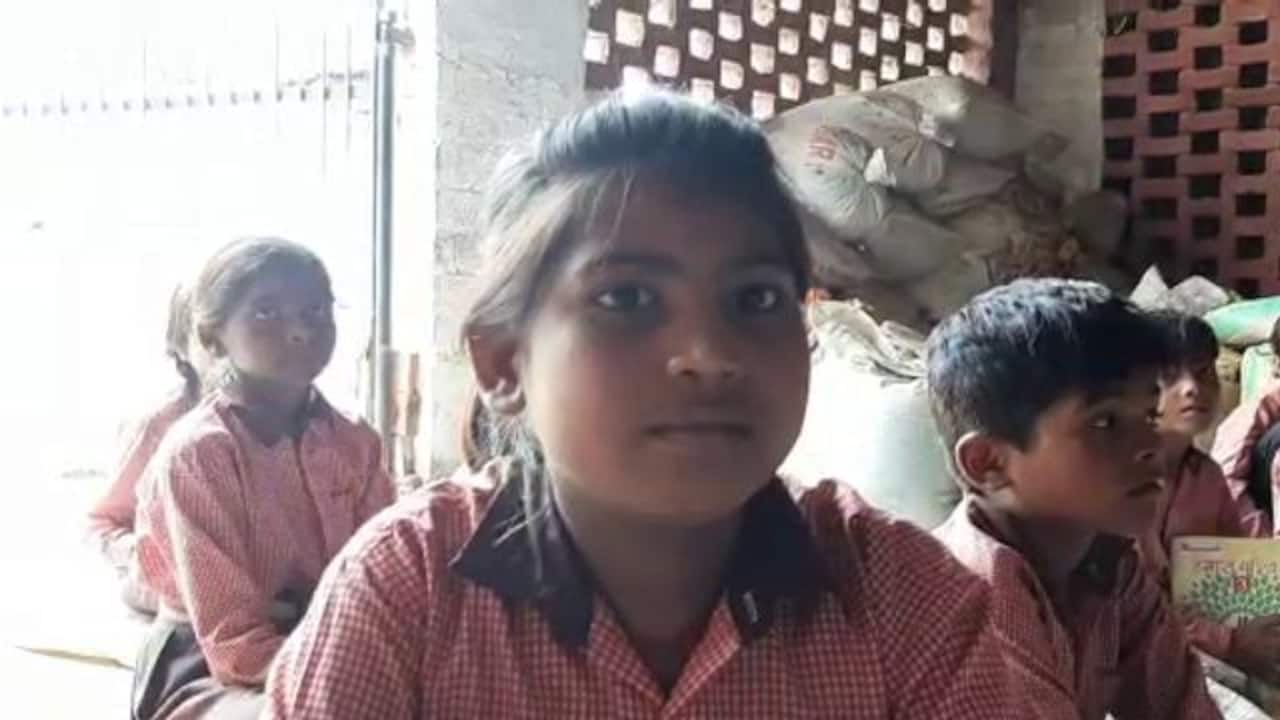 सरकारी स्कूल हुआ जर्जर, घर में पढ़ने के लिए मजबूर हैं बच्चे