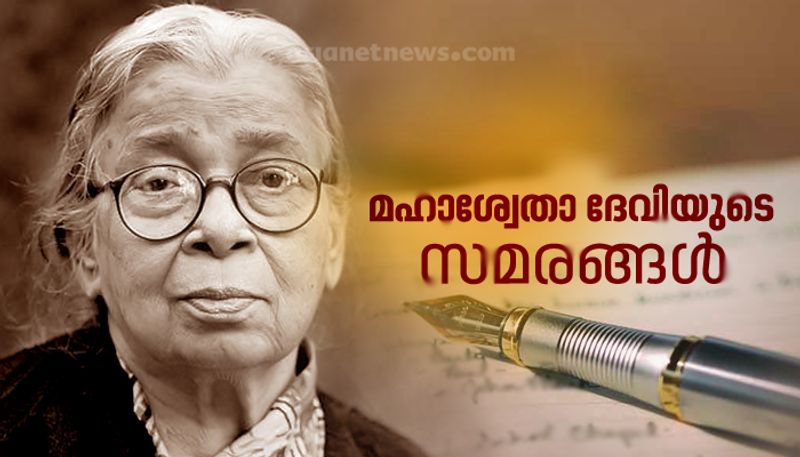 Mahasweta Devi death anniversary