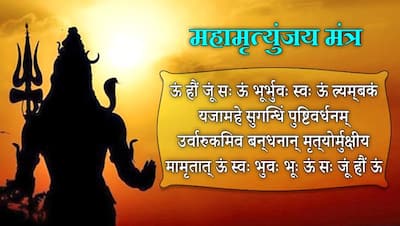 शिवजी को प्रसन्न करने के लिए किया जाता है महामृत्युंजय मंत्र का जाप, इन बातों का रखें ध्यान